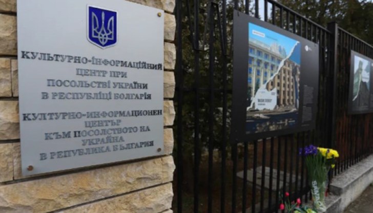 От ведомството изказаха благодарност на България за оказаната подкрепа От ведомството изказаха благодарност на България за оказаната подкрепа