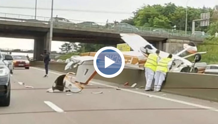 Трима души са загинали