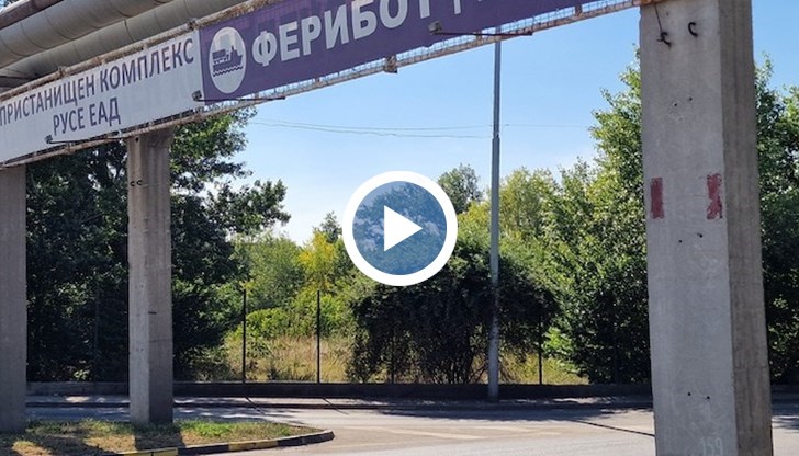 Таксата ще бъде 82 евро за камион, което е почти 2,5 пъти по-скъпо от преминаването през Дунав мост.