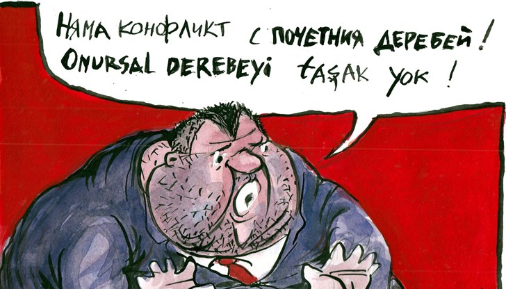 В българската политика има няколко аксиоми - небето е синьо, тревата е зелена и ДПС купува гласове. Това няма нужда от доказване В българската политика има няколко аксиоми - небето е синьо, тревата е зелена и ДПС купува гласове. Това няма нужда от доказване