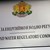 КЕВР утвърди цената на природния газ за месец септември КЕВР утвърди цената на природния газ за месец септември