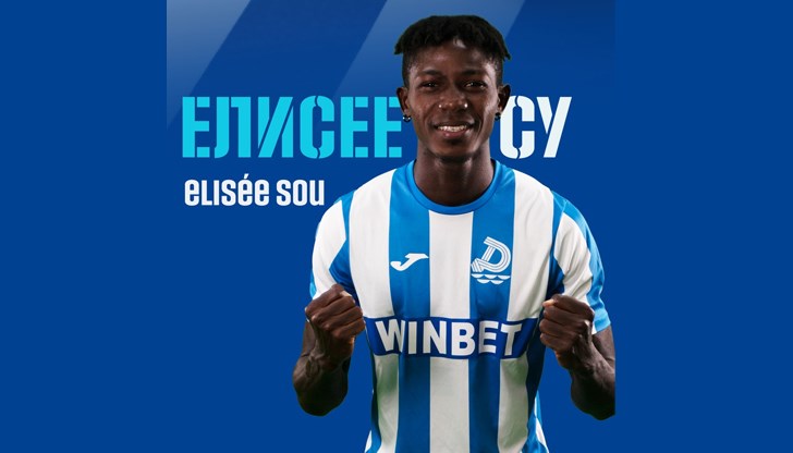 Дунав Русе подписва с осми нов играч в навечерието на затварянето на трансферния прозорец Дунав Русе подписва с осми нов играч в навечерието на затварянето на трансферния прозорец