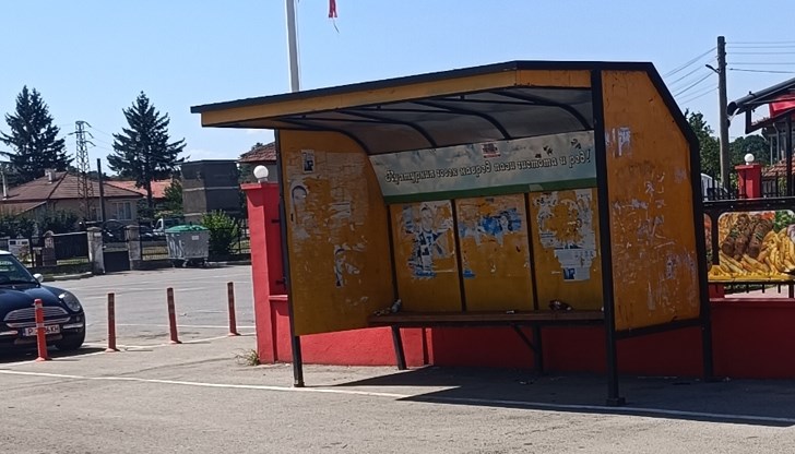 Близо 9000 жители остават без достъп до областния център в почивния ден Близо 9000 жители остават без достъп до областния център в почивния ден