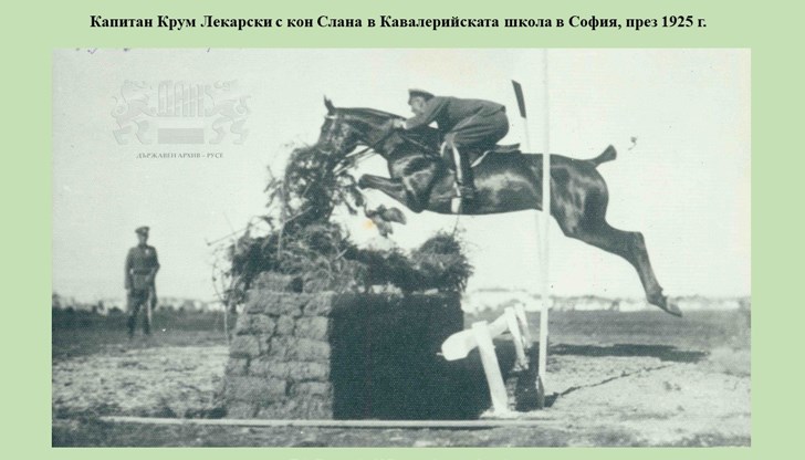Българският конен спорт дебютира на Олимпийските игри в Париж през 1924 г., като е представен от ген. Владимир Стойчев и Крум Лекарски Българският конен спорт дебютира на Олимпийските игри в Париж през 1924 г., като е представен от ген. Владимир Стойчев и Крум Лекарски