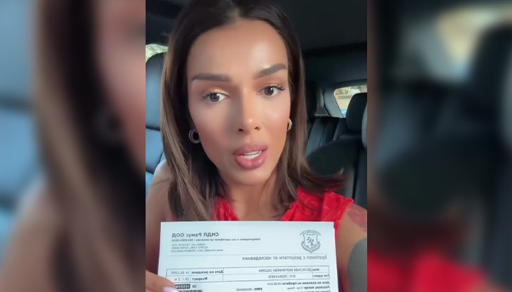 Певицата показа отрицателен тест за наркотици, направен в лаборатория Певицата показа отрицателен тест за наркотици, направен в лаборатория