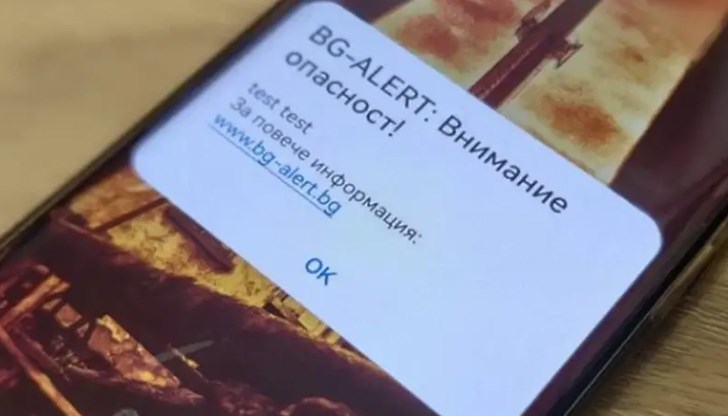 Асоциацията за защита на потребителите настоява за оставка на Иван Димитров Асоциацията за защита на потребителите настоява за оставка на Иван Димитров