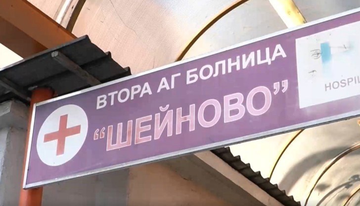 През март родителите на другото бебе получиха 100 000 лева обезщетение През март родителите на другото бебе получиха 100 000 лева обезщетение