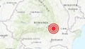 Драгомир Драганов: Няма пострадали и разрушения в Русенско след труса в Румъния