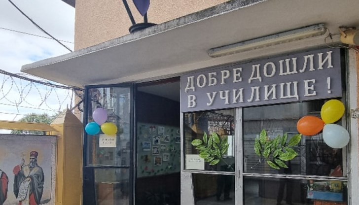 58 първокласници прекрачиха училищния праг в затворите 58 първокласници прекрачиха училищния праг в затворите