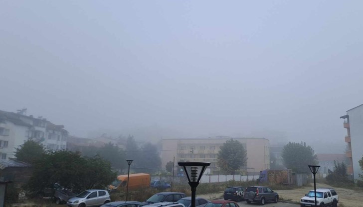 Мъгла се спусна над град Гоце Делчев