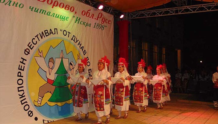 Кулминацията на тържествата ще бъде двудневният Международен фолклорен фестивал „От Дунав до Балкана“ Кулминацията на тържествата ще бъде двудневният Международен фолклорен фестивал „От Дунав до Балкана“