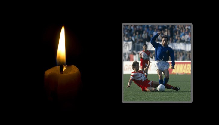 Голмайсторът на Мондиал '90 изгуби битката с коварна болест Голмайсторът на Мондиал '90 изгуби битката с коварна болест