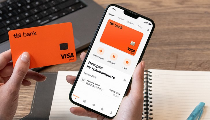 Първото банково приложение в България с вграден онлайн магазин