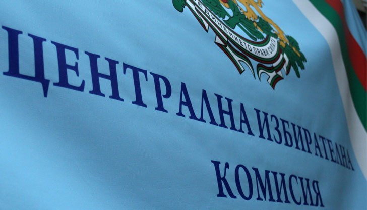 28 партии и коалиции ще се борят за гласовете на българите на 27 октомври 28 партии и коалиции ще се борят за гласовете на българите на 27 октомври