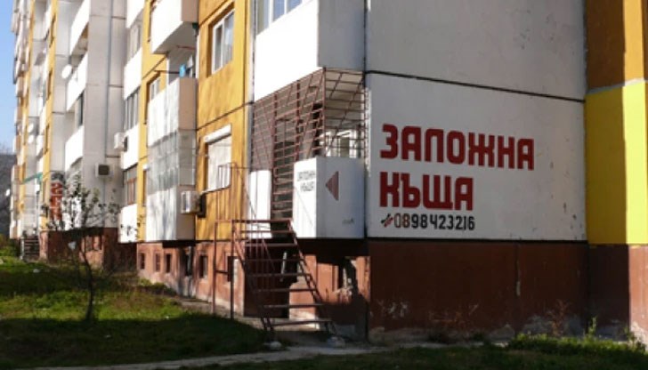 Не всички заложни къщи в Русе обаче приемат такива залози Не всички заложни къщи в Русе обаче приемат такива залози