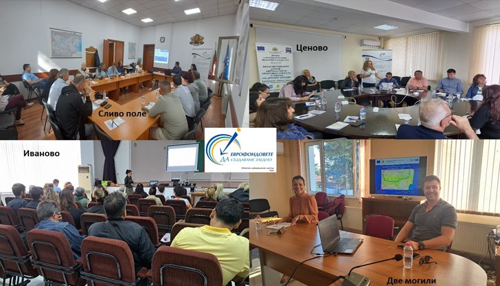 Областният информационен център има ключова роля в информирането за европейско финансиране в региона Областният информационен център има ключова роля в информирането за европейско финансиране в региона