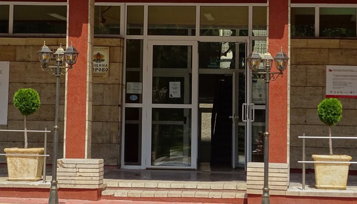 Предложението ще бъде разгледано на днешното заседание на общинските съветници в Борово Предложението ще бъде разгледано на днешното заседание на общинските съветници в Борово