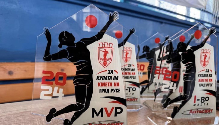 Млади волейболистки се състезаваха за Купата на кмета в Русе Млади волейболистки се състезаваха за Купата на кмета в Русе