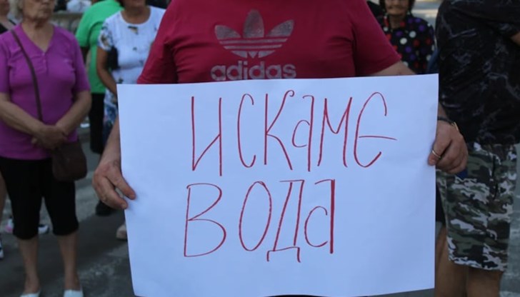 Протестиращи на пътя за Рилския манастир носеха плакати: „Искаме вода“, „Оставка на ВиК-Кюстендил“ Протестиращи на пътя за Рилския манастир носеха плакати: „Искаме вода“, „Оставка на ВиК-Кюстендил“