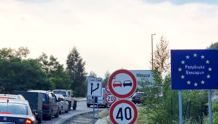 Гранична полиция препоръчва алтернативни маршрути за туристите към Гърция Гранична полиция препоръчва алтернативни маршрути за туристите към Гърция