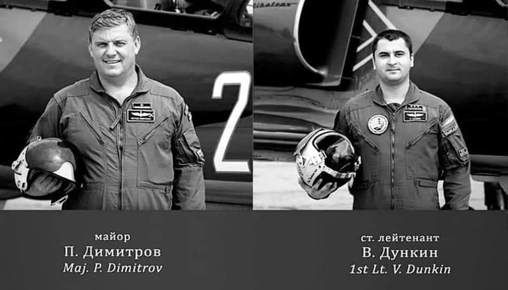 Сбогом на двама храбри авиатори Сбогом на двама храбри авиатори