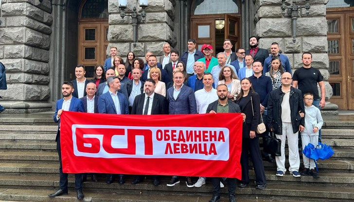 Предизборната платформа на левицата вече е факт Предизборната платформа на левицата вече е факт