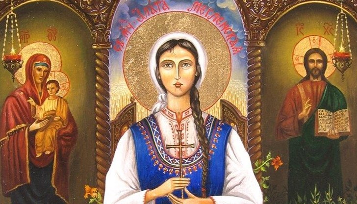 18 октомври - празник на българската светица Злата Мъгленска 18 октомври - празник на българската светица Злата Мъгленска