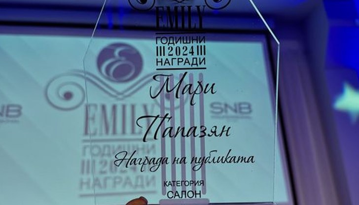 Мари Папазян се отличи в две категории и впечатли с авангардна визия Мари Папазян се отличи в две категории и впечатли с авангардна визия