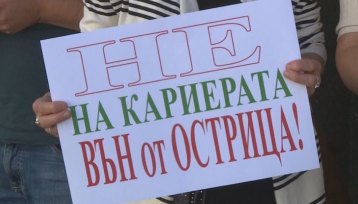 Жители на русенско село излязоха на протест заради каменна кариера Жители на русенско село излязоха на протест заради каменна кариера