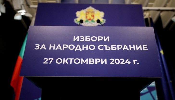 Анализ на изборните резултати в региона Анализ на изборните резултати в региона