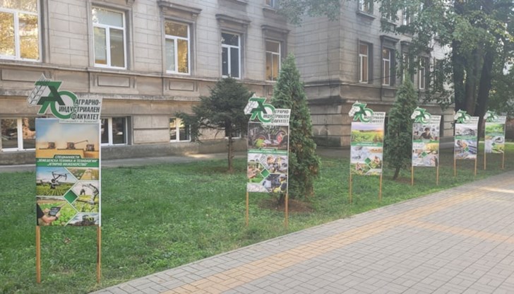 Над 10 000 специалисти формират наследството на факултета Над 10 000 специалисти формират наследството на факултета