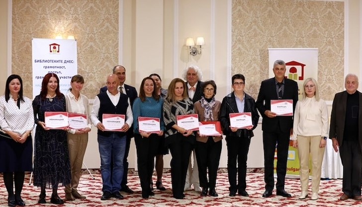 Медии, институции и дарители получиха признание за подкрепа на библиотеките Медии, институции и дарители получиха признание за подкрепа на библиотеките