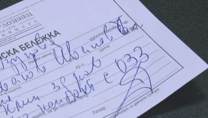 Родители споделят облекчение от предстоящото премахване на досадните опашки пред кабинетите Родители споделят облекчение от предстоящото премахване на досадните опашки пред кабинетите