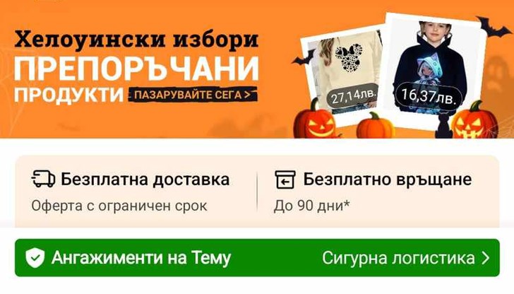 Възможните санкции са от глоби до блокиране на платформата Възможните санкции са от глоби до блокиране на платформата