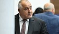 Бойко Борисов: Кирил Петков се е пазарил с "Възраждане" да правят Рашков вътрешен министър