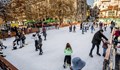 Ледената пързалка в Русе отваря врати