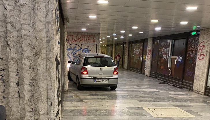 Нарушителят се е разминал без санкция Нарушителят се е разминал без санкция