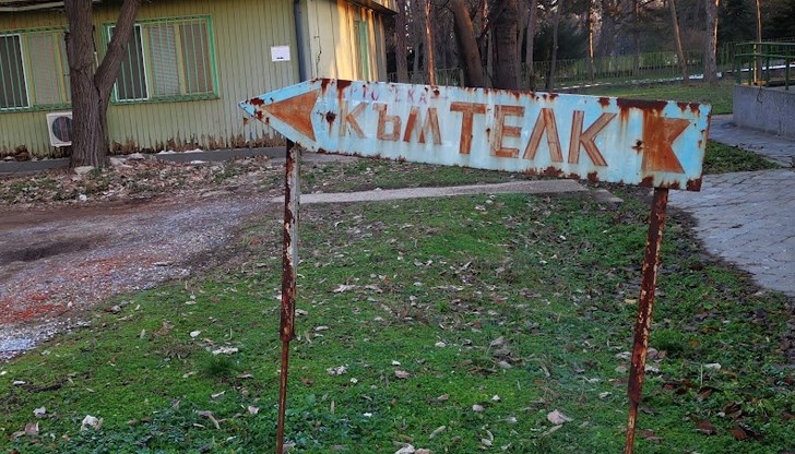 Финансови стимули за ТЕЛК комисиите след вълна от недоволство