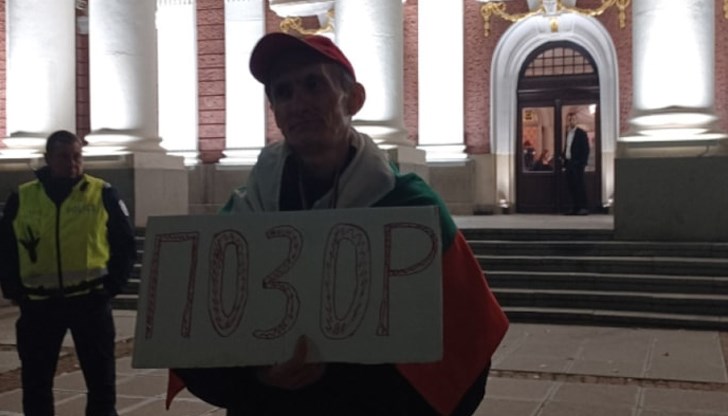 Малцина протестиращи не попречиха на постановката Малцина протестиращи не попречиха на постановката