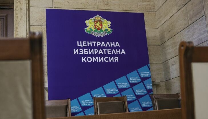 Очакват се решения за санкции при установени нередности Очакват се решения за санкции при установени нередности