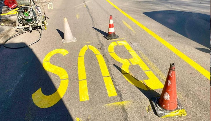 Кметът на Русе призна за неудобствата и обеща подобрения Кметът на Русе призна за неудобствата и обеща подобрения