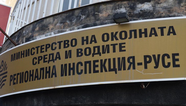 Мярката е взета заради нарушения в Регионалното депо за неопасни отпадъци Мярката е взета заради нарушения в Регионалното депо за неопасни отпадъци