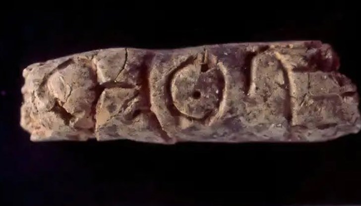 Откритието предхожда с около 500 години всички известни досега азбучни писмености Откритието предхожда с около 500 години всички известни досега азбучни писмености