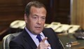 Дмитрий Медведев: В Грузия се извършва опит за революция