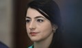 Прокуратурата: Експертиза забави искането на имунитета на Лена Бориславова