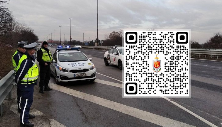 МВР улеснява плащането на глоби с нова електронна услуга МВР улеснява плащането на глоби с нова електронна услуга