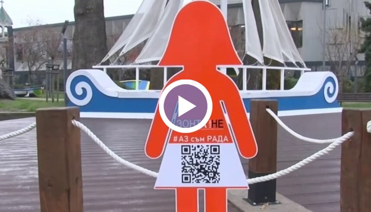 Куклата Рада подава ръка на жертвите на насилие