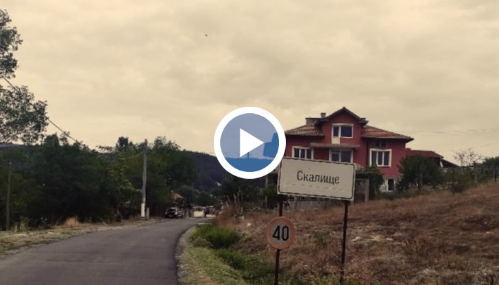 Дяволската сватба в село Скалище