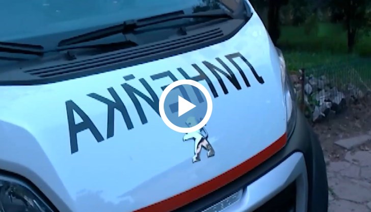 Според очевидци момчето е от русенското село Новград