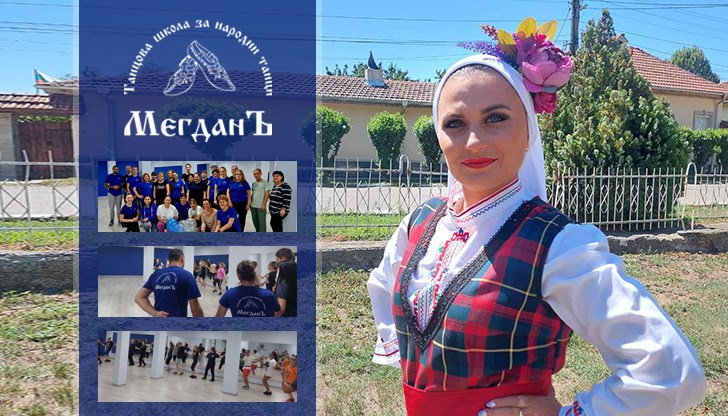 Първата репетиция е насрочена за 17 януари 2025 година Първата репетиция е насрочена за 17 януари 2025 година